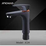 ΠΛΑΣΤΙΚΗ ΜΠΑΤΑΡΙΑ ΚΟΥΖΙΝΑΣ ΠΑΓΚΟΥ ΜΑΥΡΗ