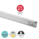 ΓΡΑΜΜΙΚΟ LED 8W 4000Κ ΑΛ/ΝΙΟ ΛΕΥΚΟ