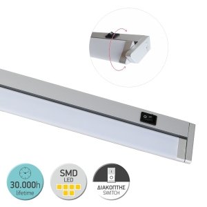 ΓΡΑΜΜΙΚΟ LED 10W 4000Κ ΑΛ/ΝΙΟ ΛΕΥΚΟ